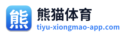 熊猫体育